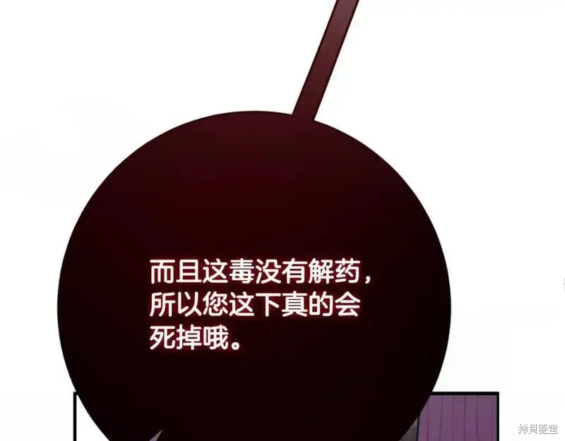 第150话182