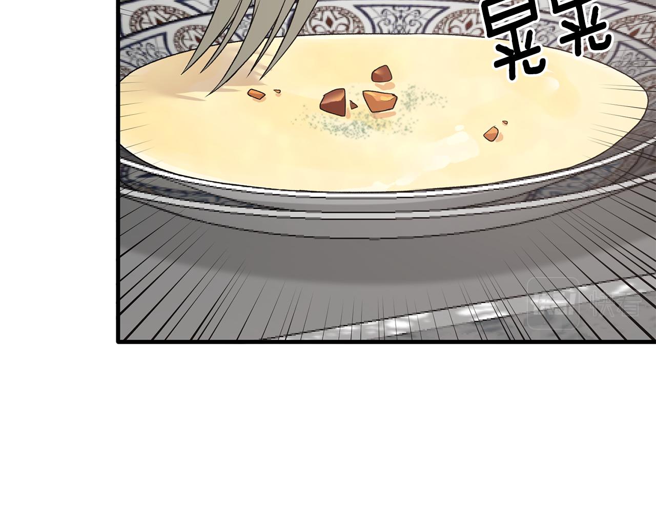 第69话 大展身手135