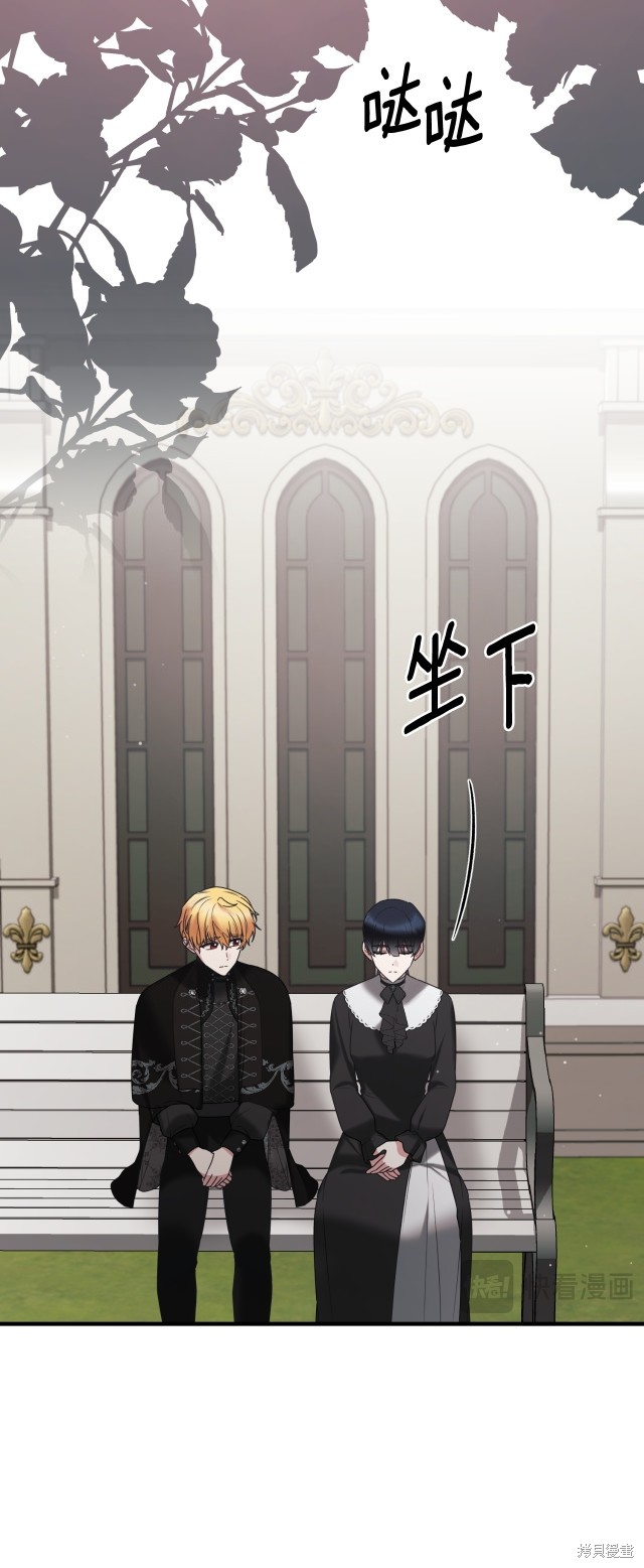 第143话50