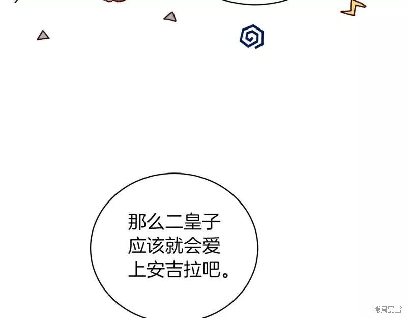 第124话147