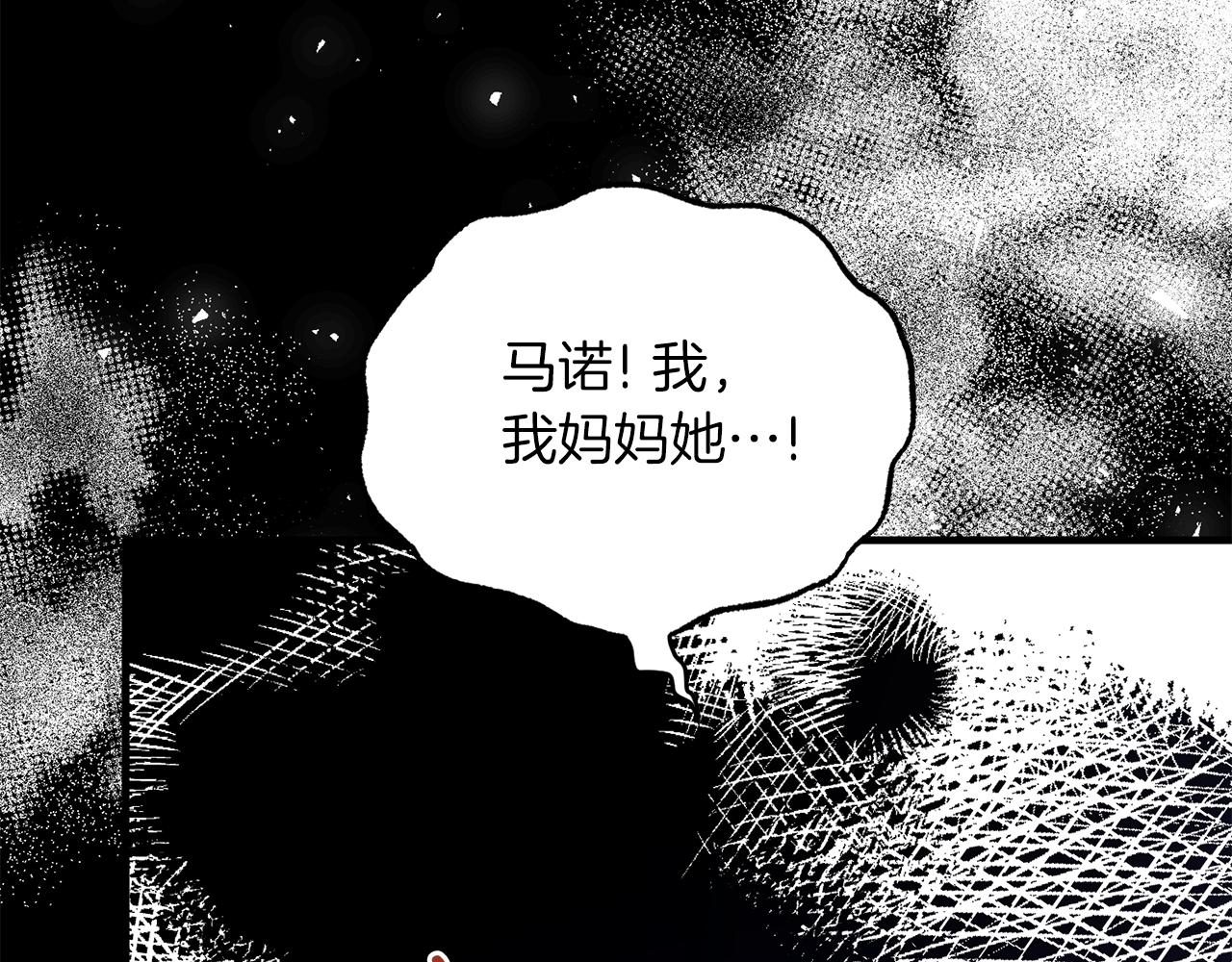 第93话 凶险旅途106