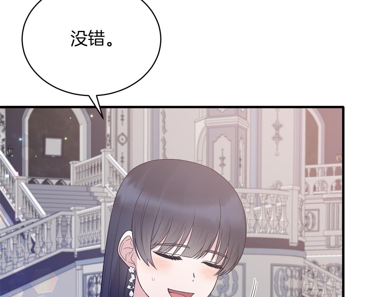 第99话 宴会共舞148