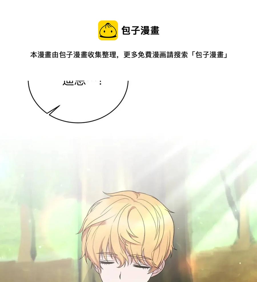 第52话 神秘少年104