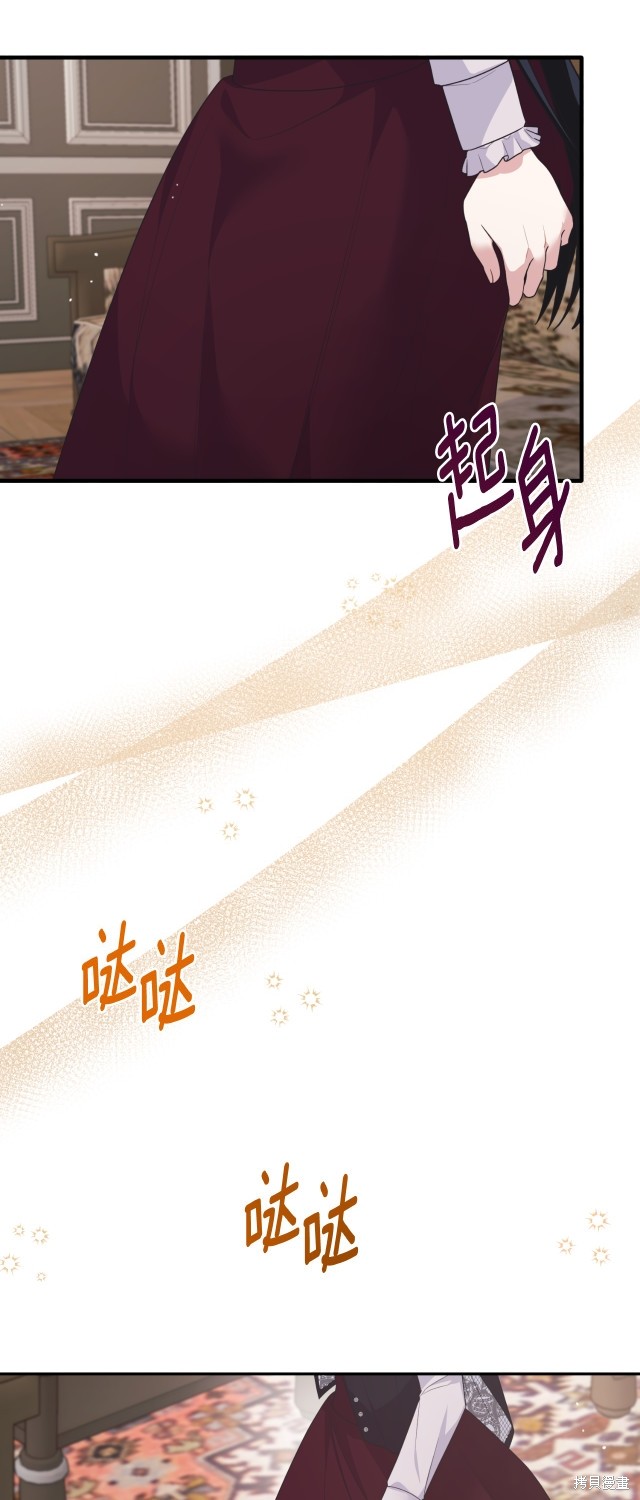 第132话44