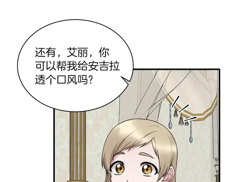 第60话 走出阴影46