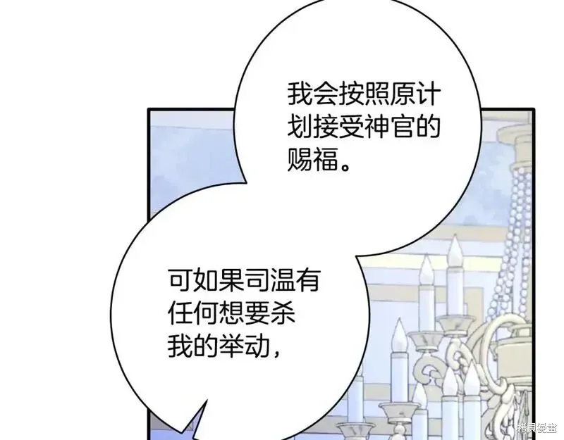 第158话201