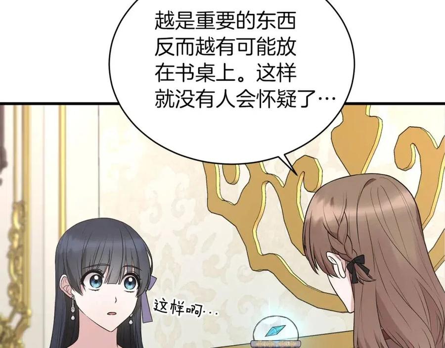 第60话 走出阴影10