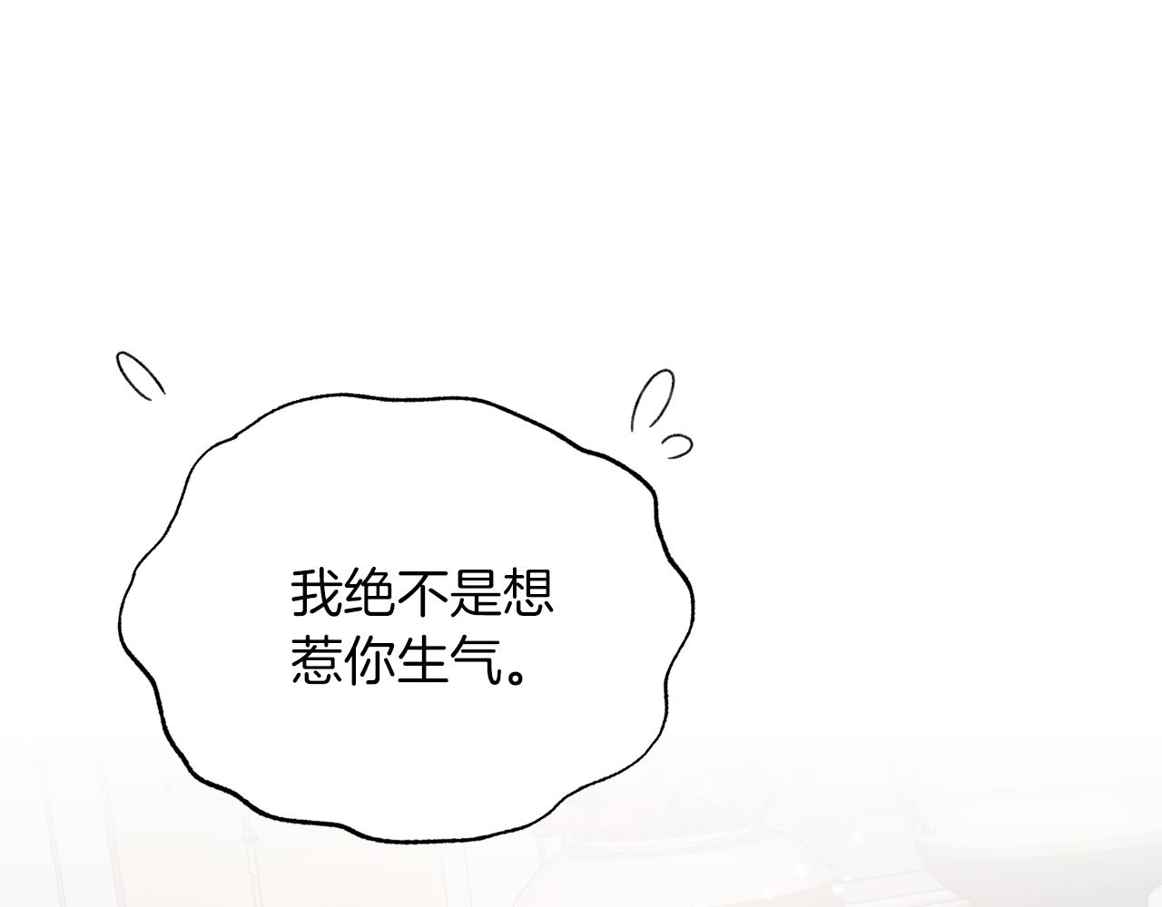 第70话 新潮礼服167