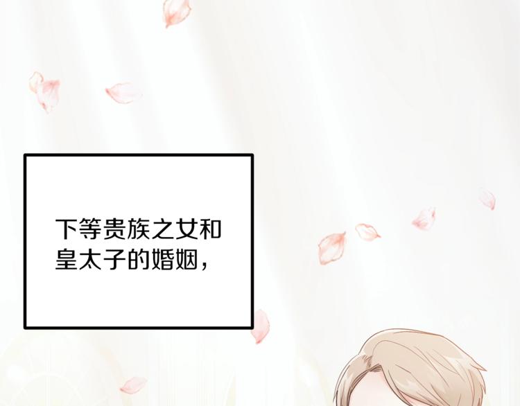 第1话 虚假的天使4