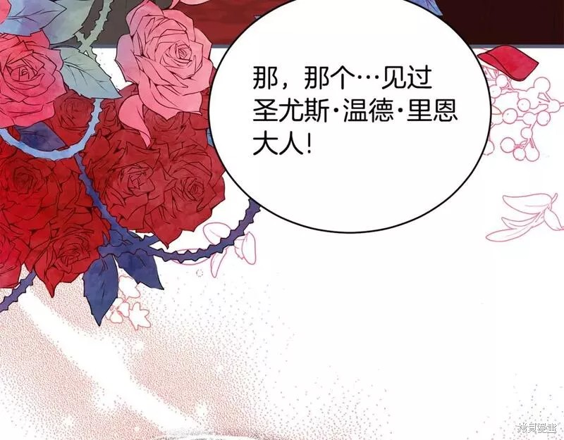 第118话113