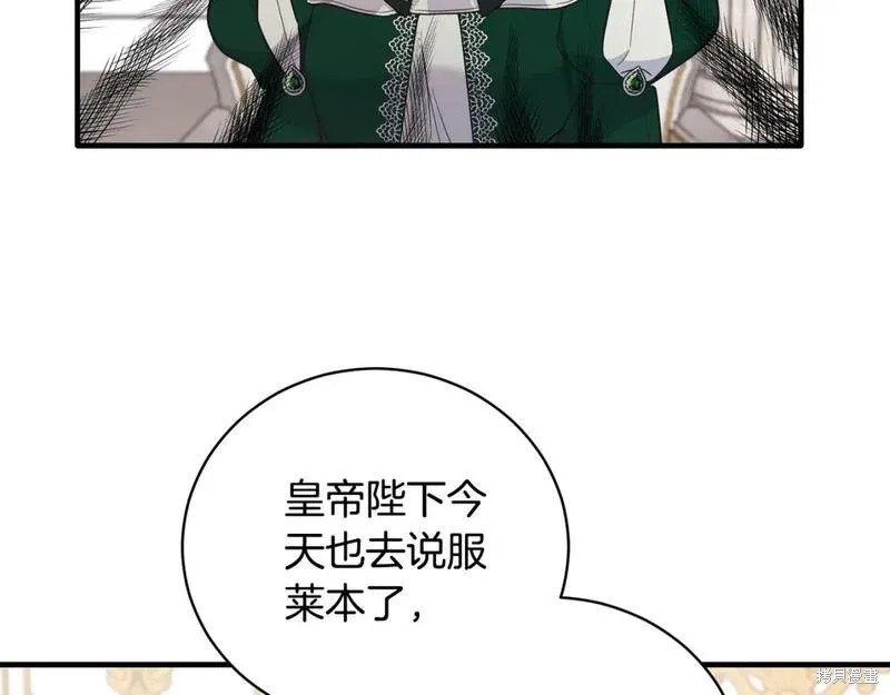 第129话80