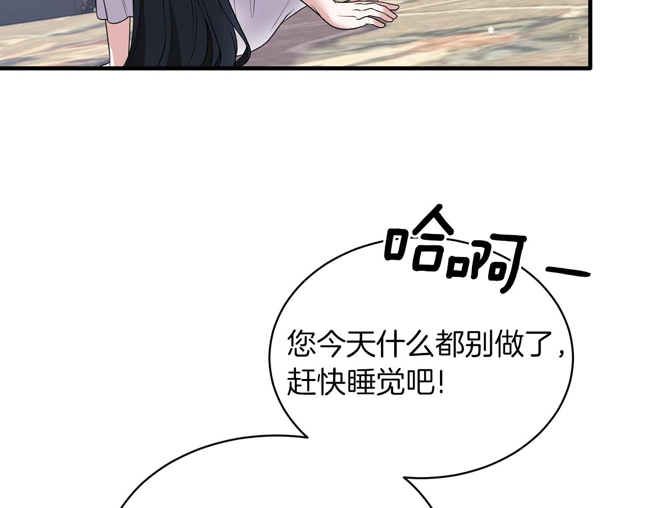 第43话 传闻15