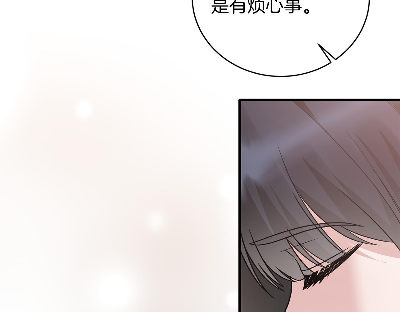第91话 等价交换139