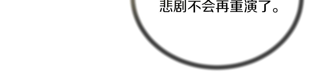 第一季完结篇 宴会上的刁难18