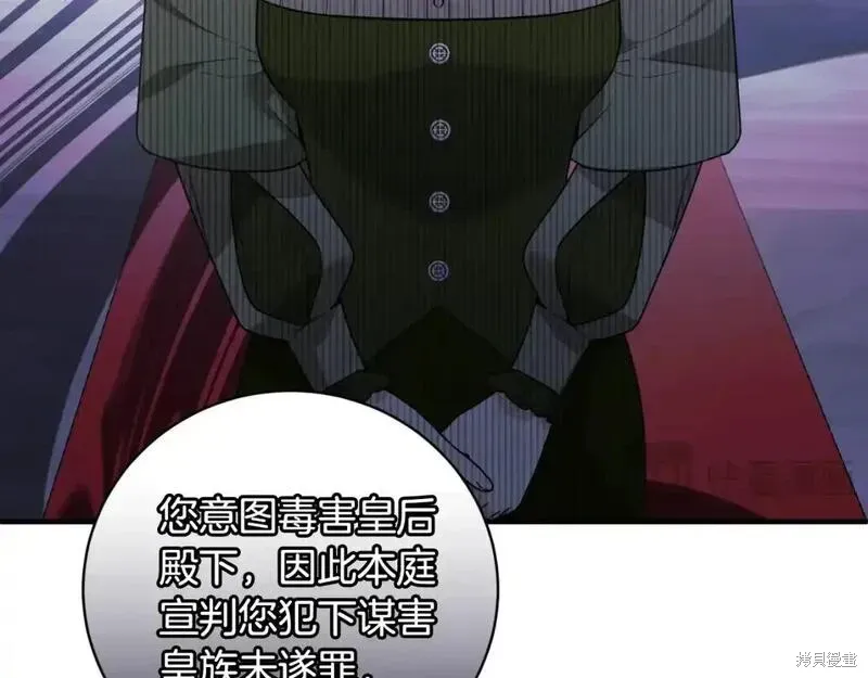 第153话6