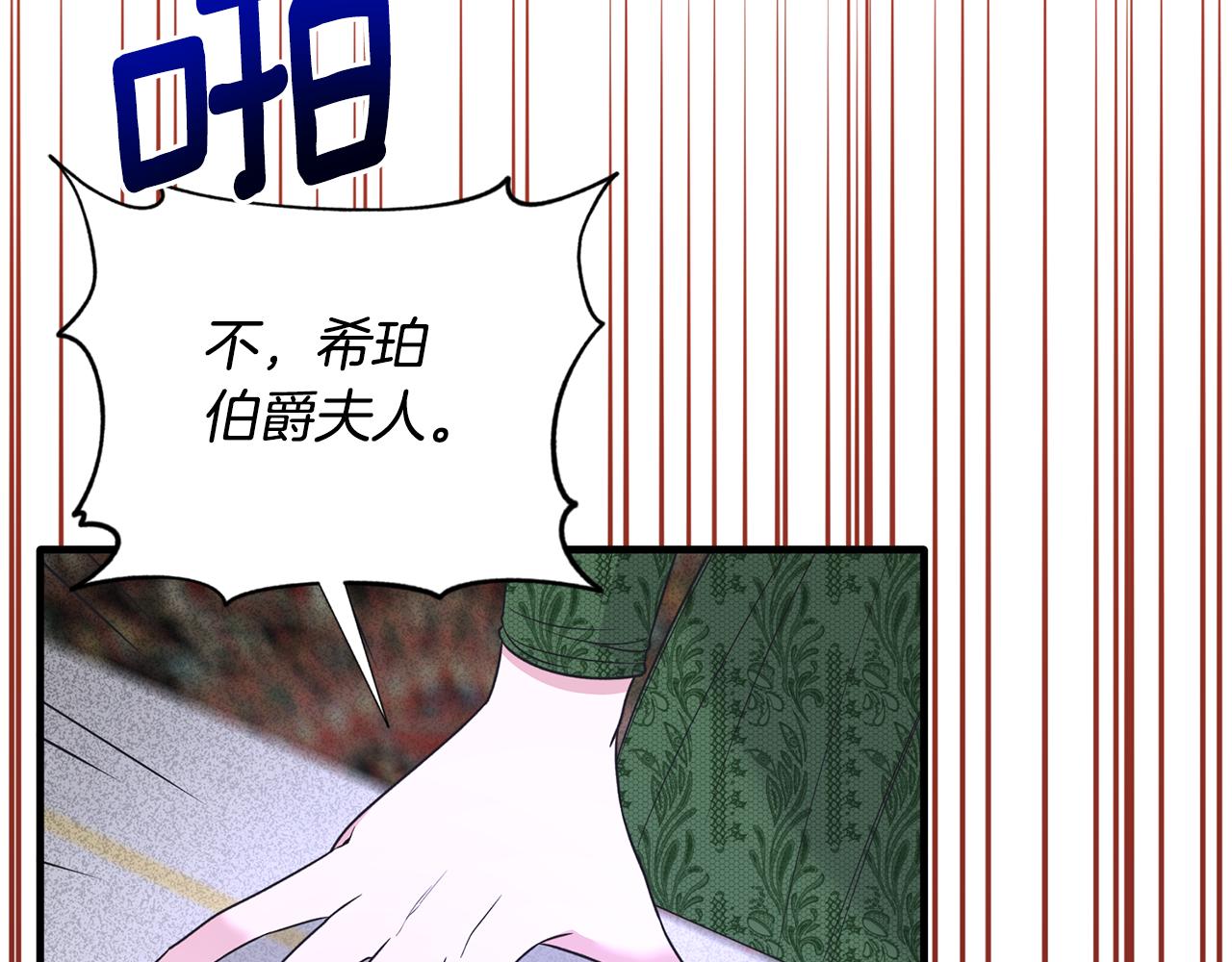 第103话 他是大皇子！67
