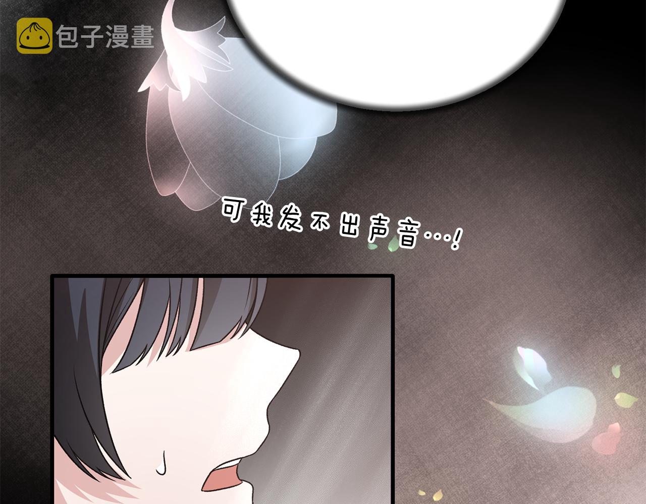 第92话 失去的记忆65