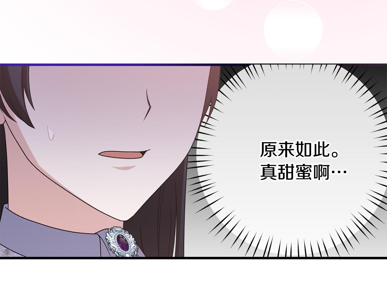 第85话 约会127