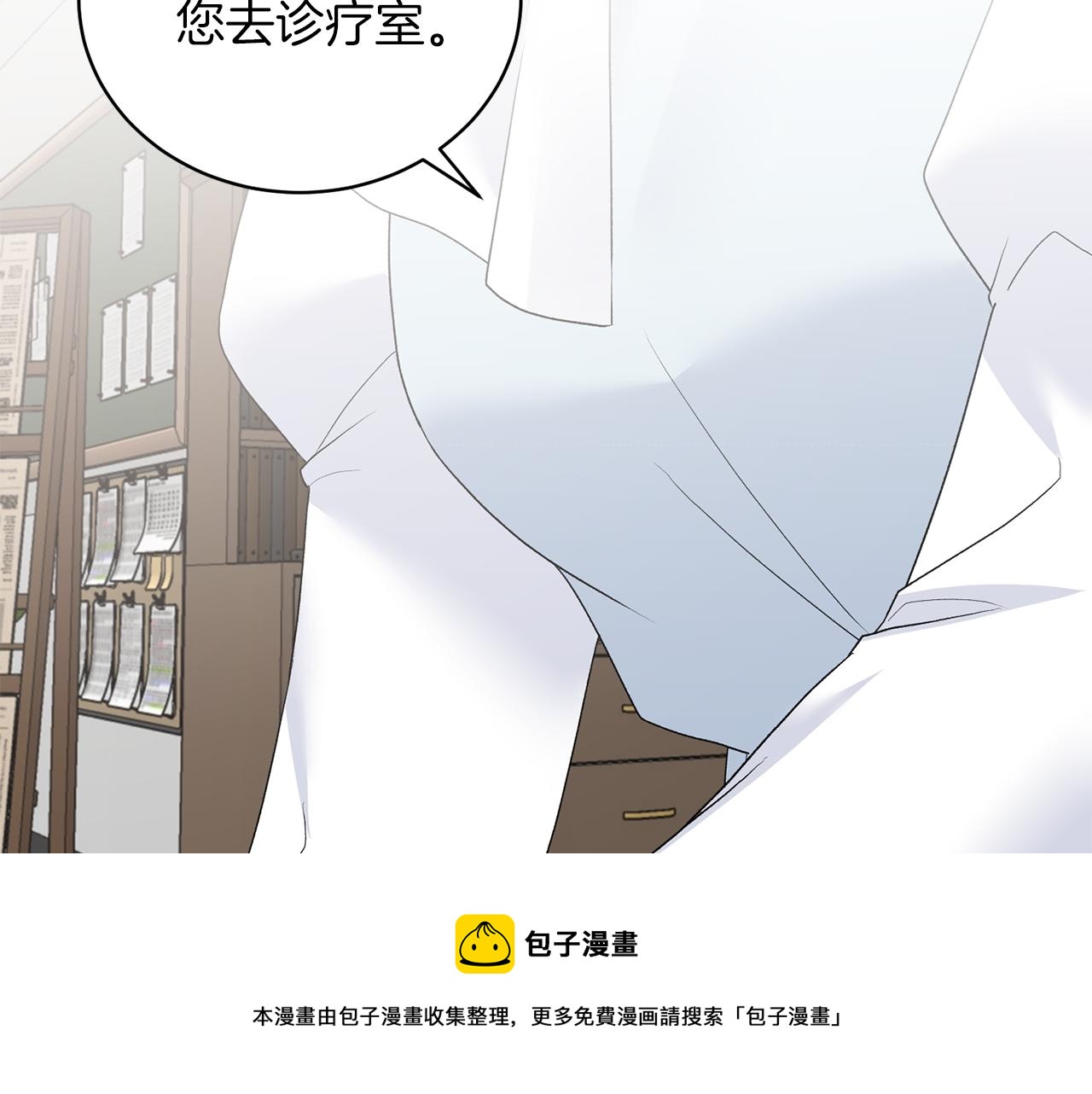 第81话 重要的价值20