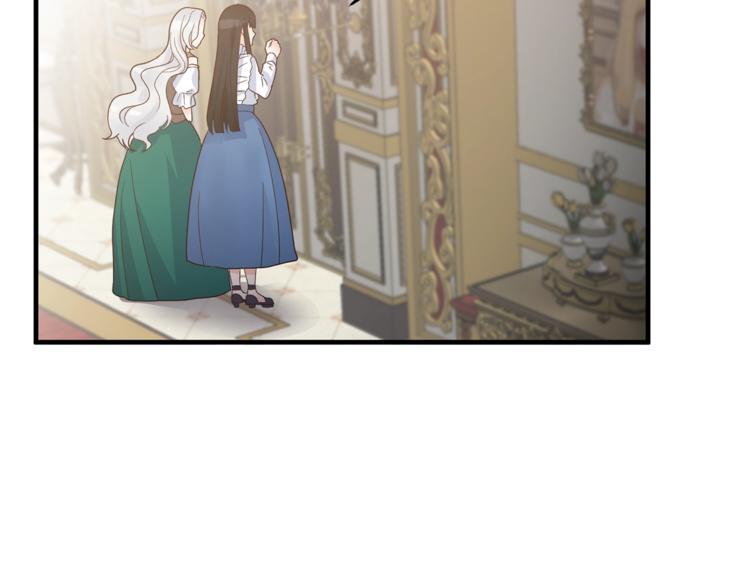 第6话 谁在利用谁？131