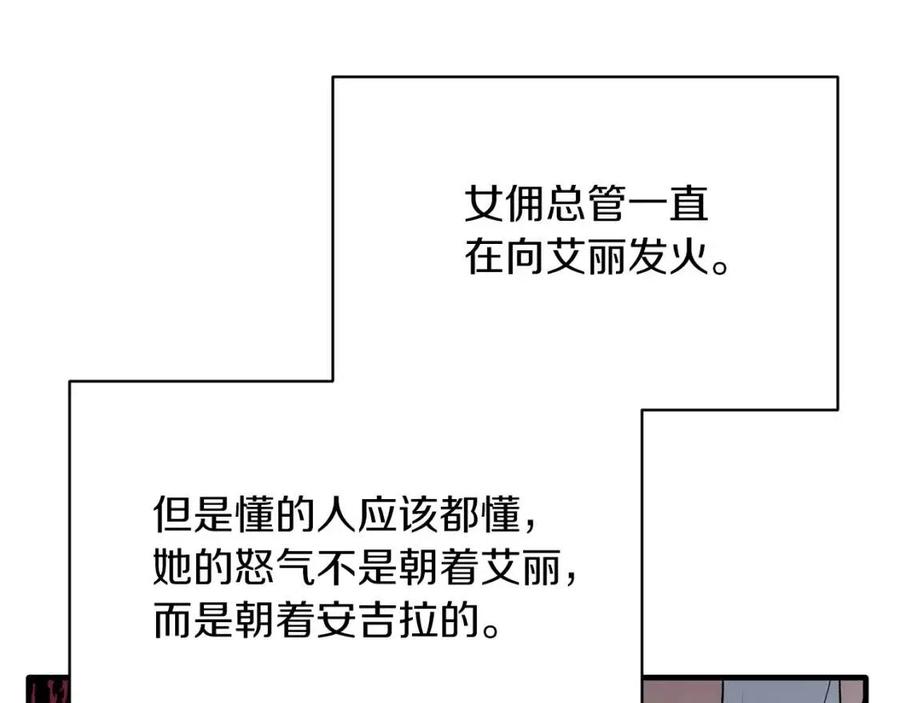 第59话 反将一军58
