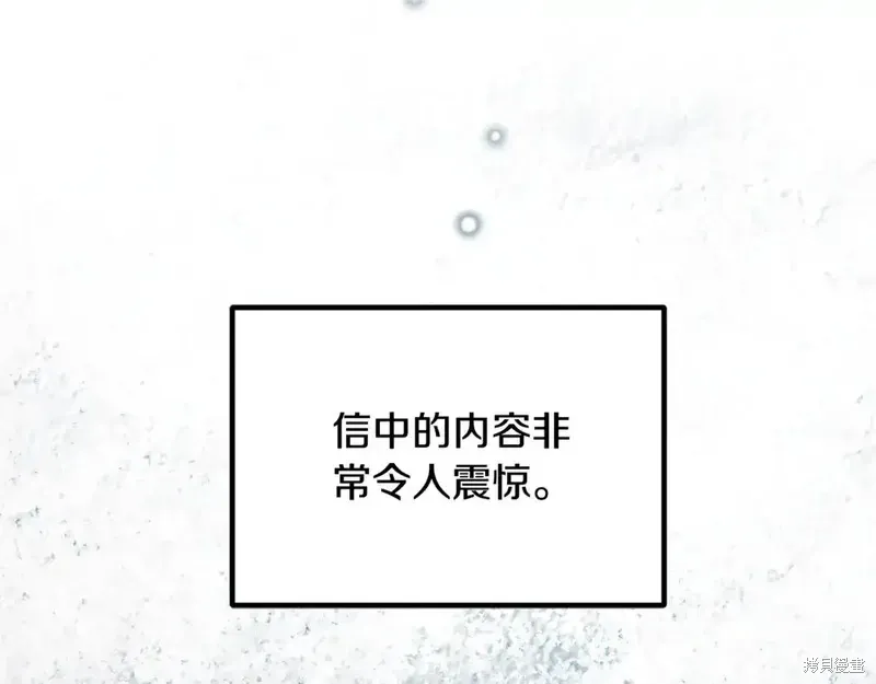 第170话41