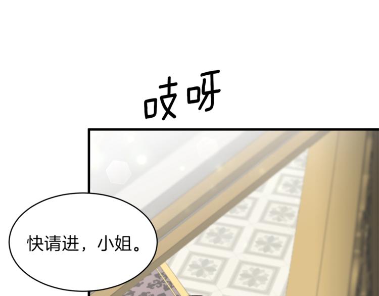 第6话 谁在利用谁？132