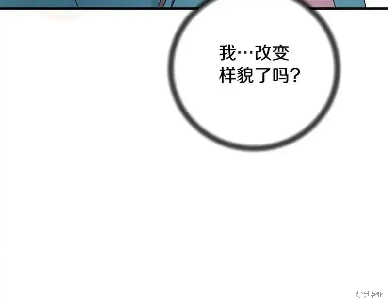 第157话166