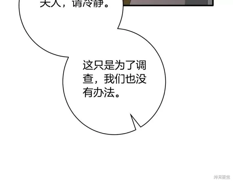 第151话175