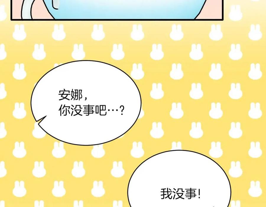 第52话 神秘少年70