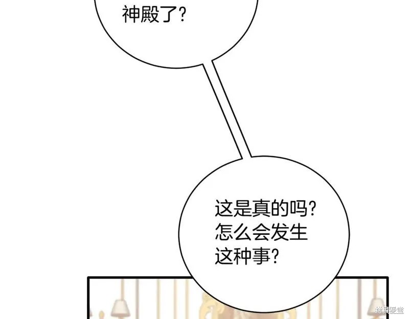 第129话90