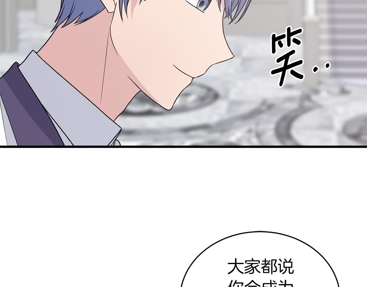 第99话 宴会共舞106