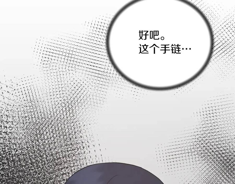第57话 露出真面目139