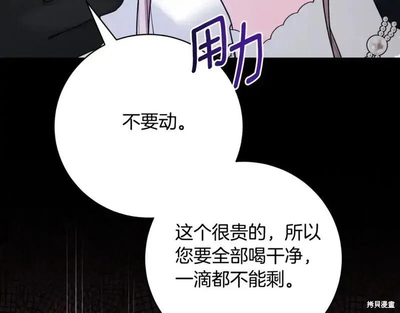 第150话178