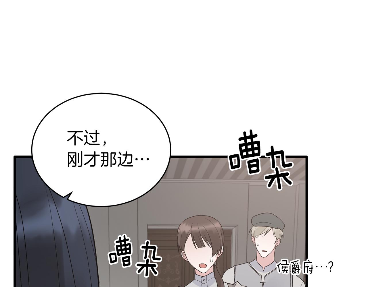 第81话 重要的价值56