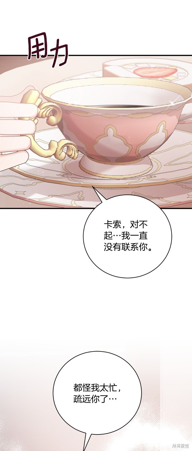 第140话17
