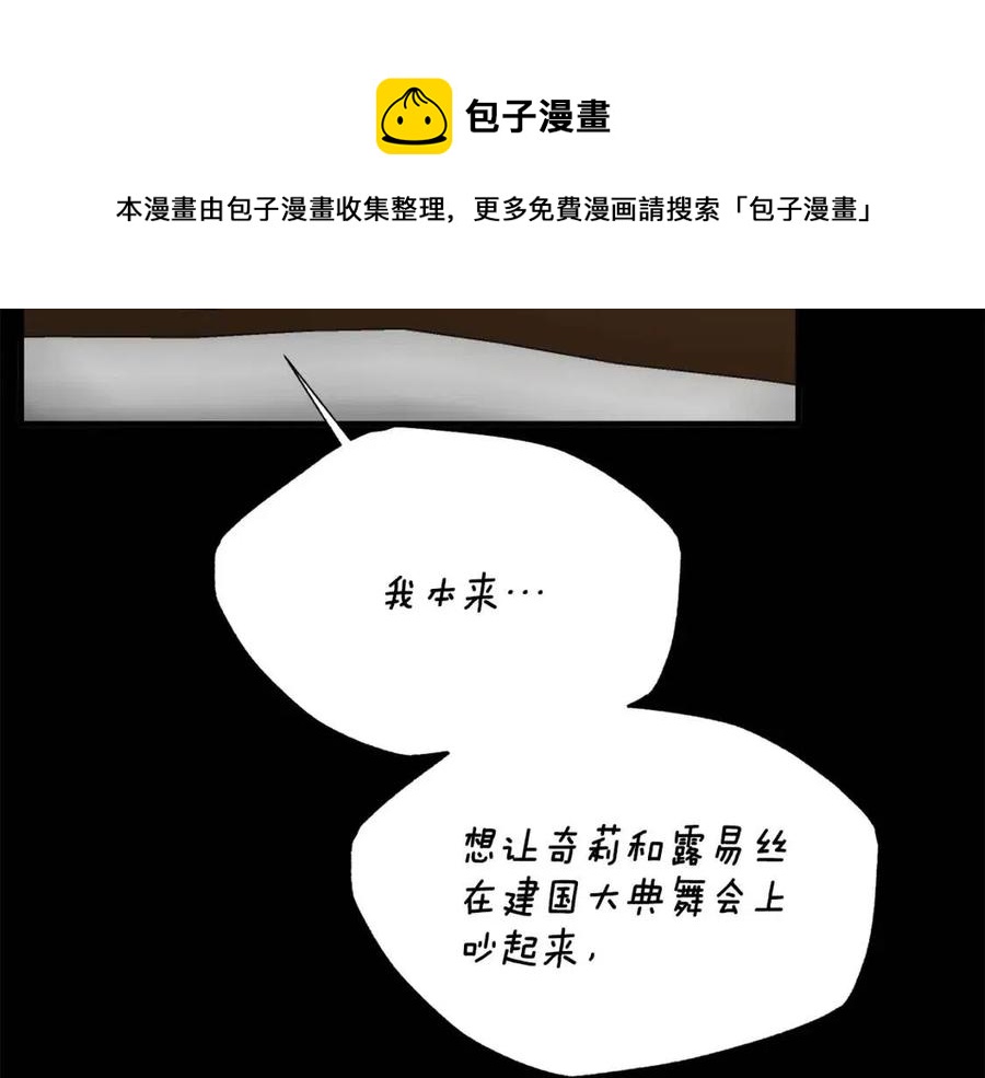 第47话 被下药了64