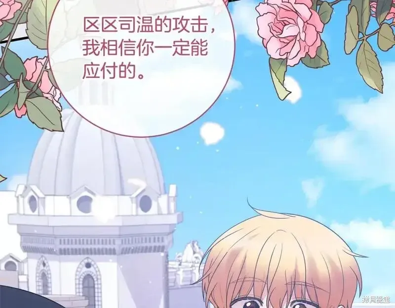 第159话55