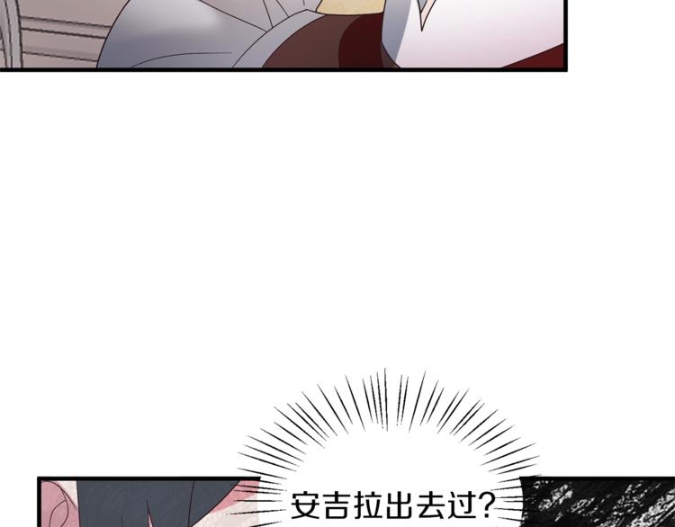 第10话 流言成真48