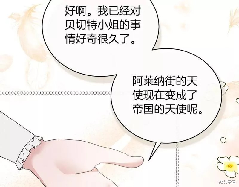 第120话60