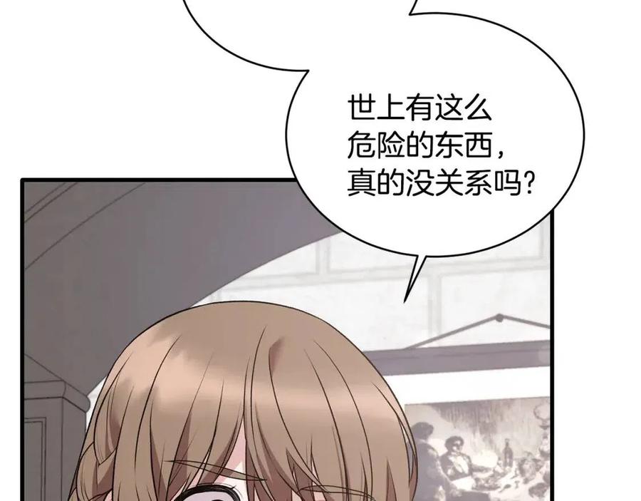 第46话 派人监听35