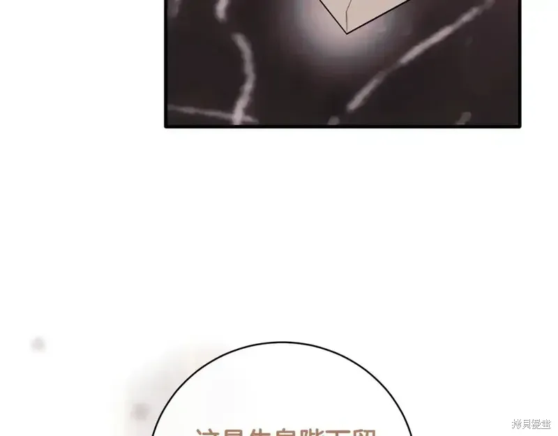 第170话30