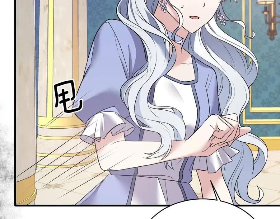 第47话 被下药了14
