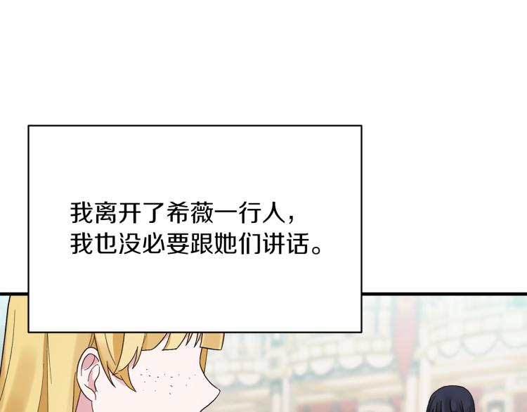 第23话 五角恋42