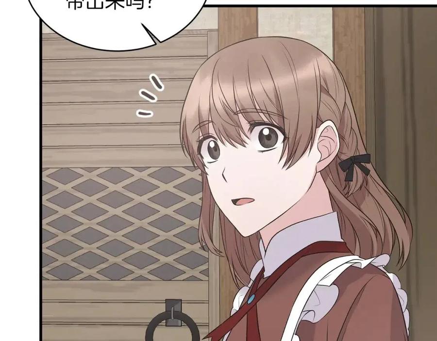 第54话 说谎不眨眼133