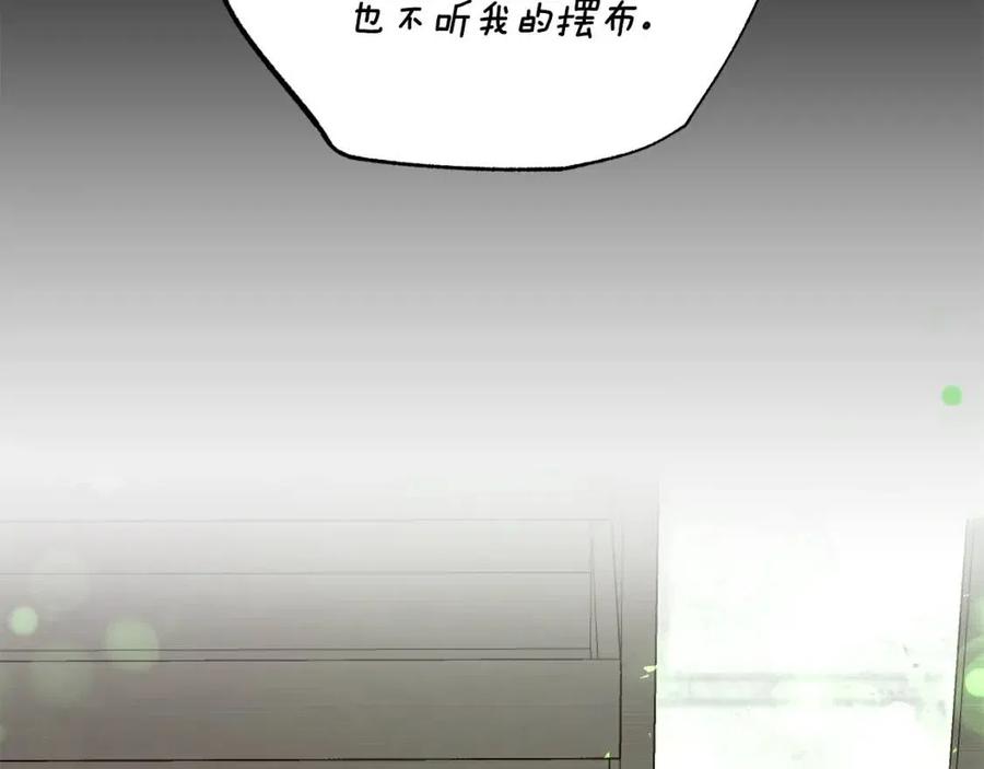 第47话 被下药了115