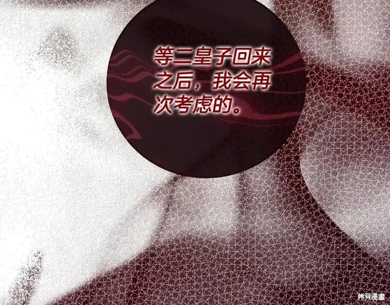 第155话7
