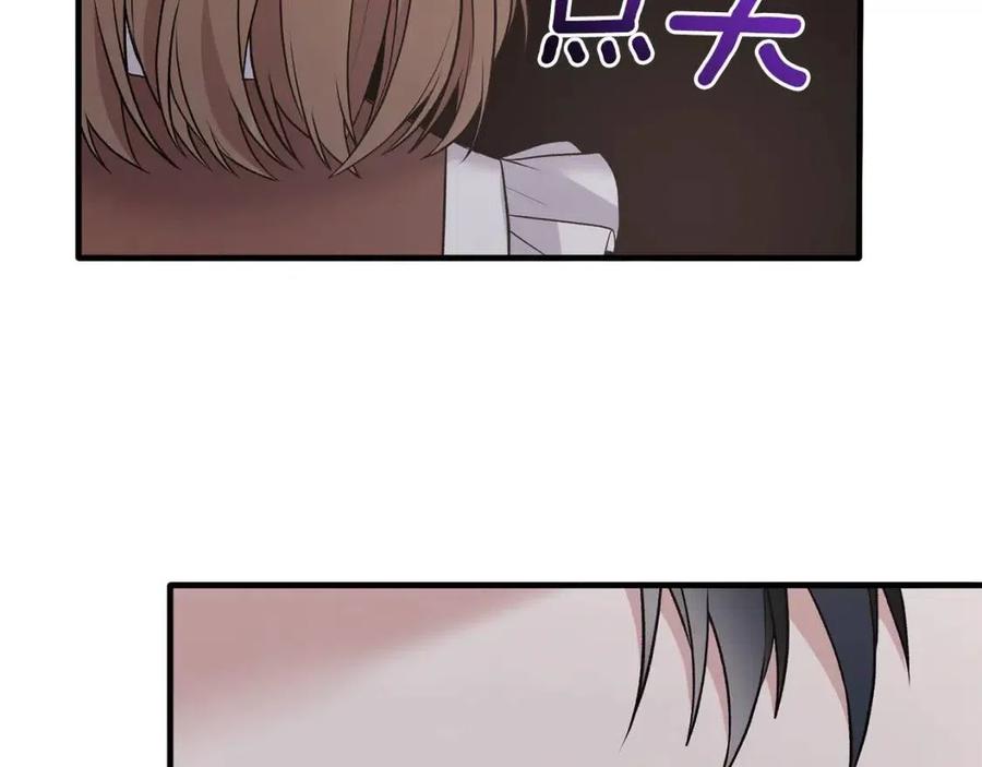 第59话 反将一军23