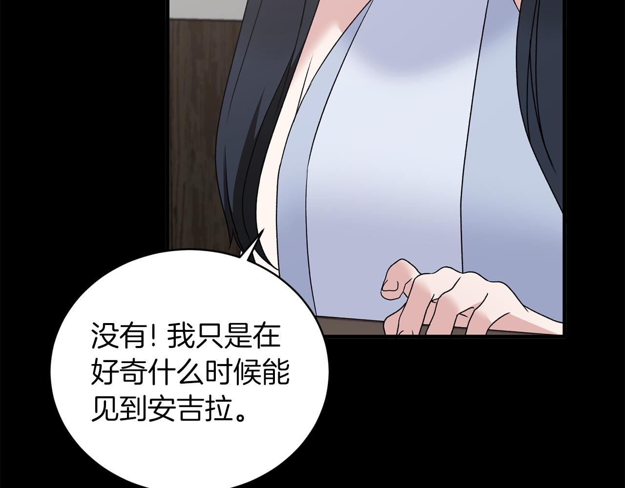 第92话 失去的记忆130
