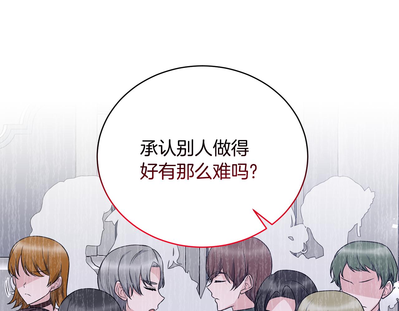第一季完结篇 宴会上的刁难75